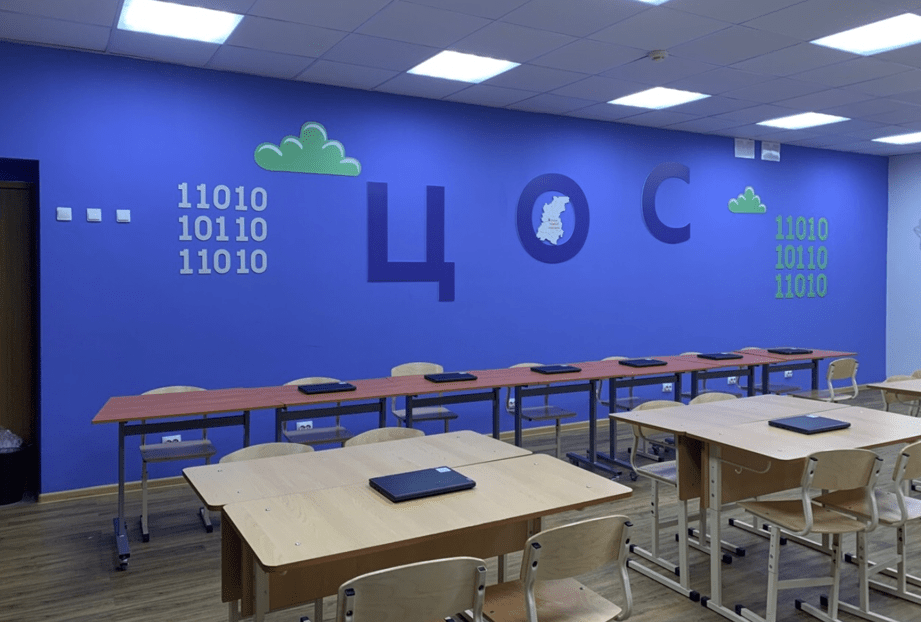 «Цифровая образовательная среда» — примеры оформления учебных кабинетов.
