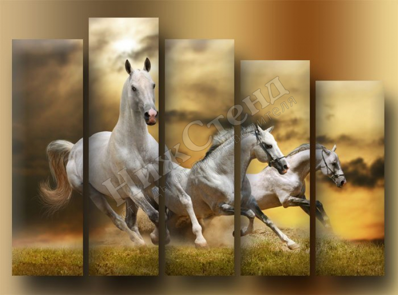 Модульная картина "Лошади"