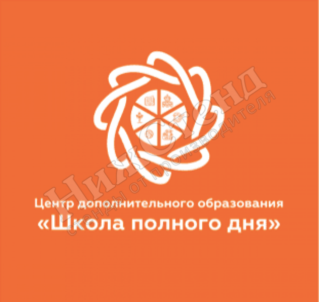 Логотип "Успех каждого ребенка" цветной