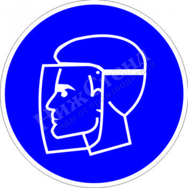 Знак M08 «Работать в защитном щитке» (табличка, 200х200 мм)