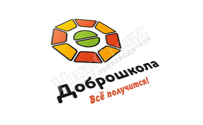 Логотип_2 "ДОБРОШКОЛА"