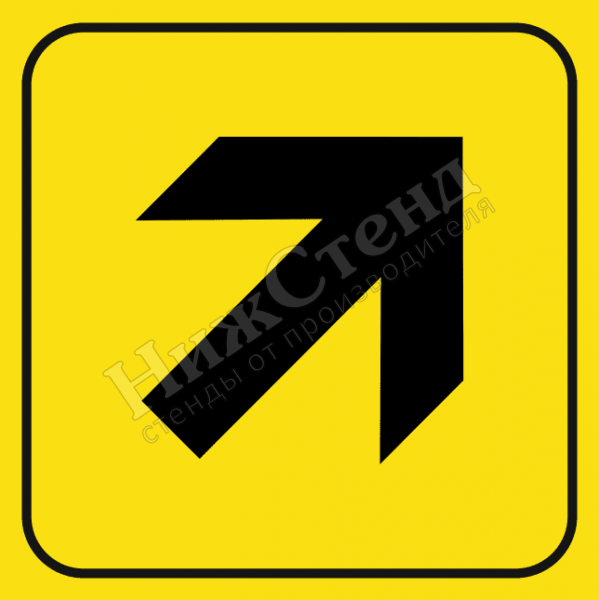 Тактильный знак движение направо вверх (200х200 мм)