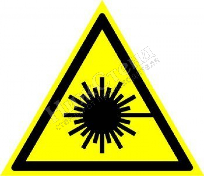 Наклейка лазерное излучение W10 опасно (уф-печать)
