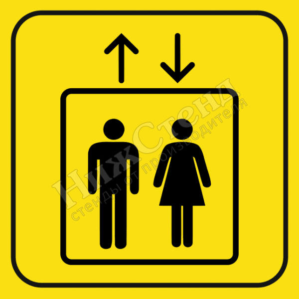 Тактильный знак лифт (200х200 мм)